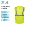 Chaleco Reflectante Personalizable con Logo Ropa de Seguridad Reflectante Chaleco de Seguridad para Obra