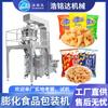 Máquina Automática de Empaque para Rodajas de Camote Seco Alimentos Inflados Máquina de Pesaje Cuantitativo Máquina de Empaque para Hojuelas de Maíz