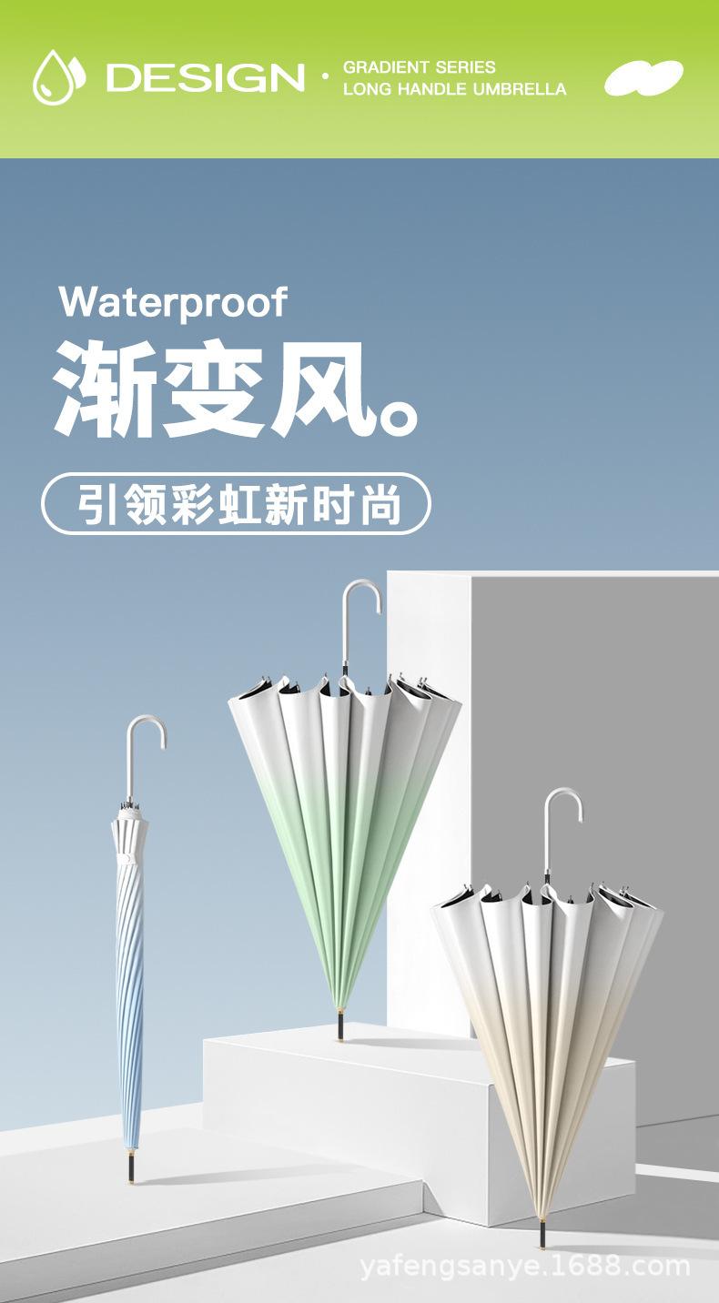 直杆渐变详情页1 (10).png