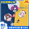 Miniaturas de broches de folha de flandres personalizadas, produtos de anime de celebridades feitos sob encomenda em caixas surpresa, broches, distintivos, lembrancinhas.