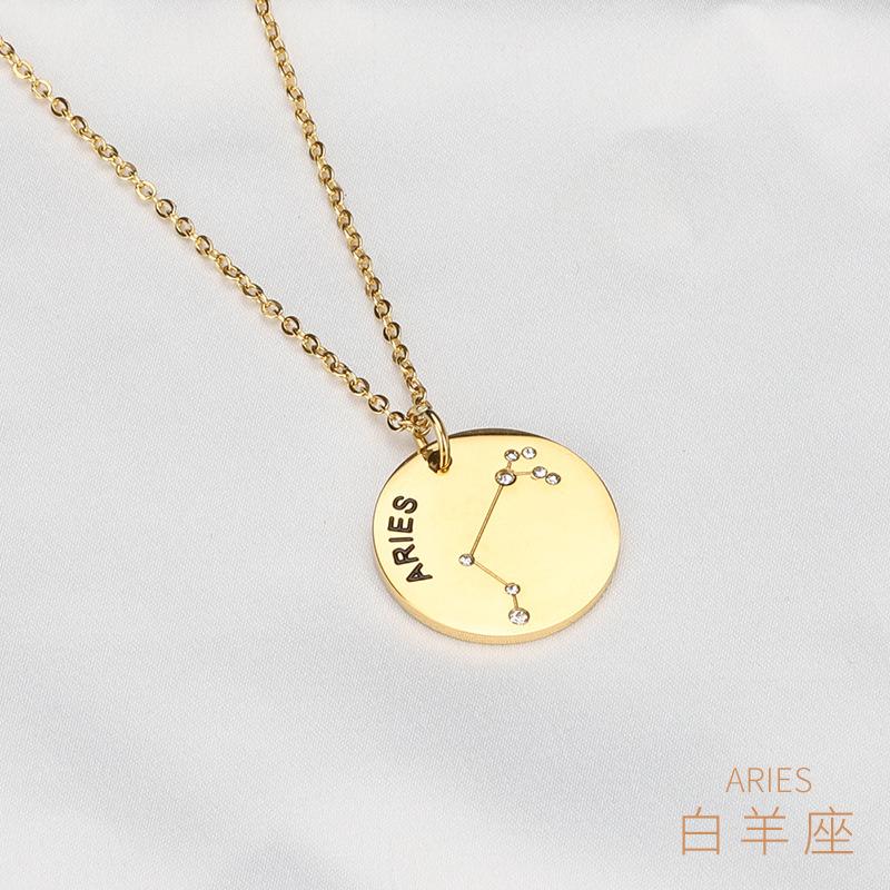 白羊座