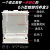 Caja de Cría para Mantis con Puerta Magnética para Paisajismo, Insectos Vivos, Ranas Árbol, Reptiles, Insectos Cantores, Arañas Saltadoras, Caja de Cría para Mascotas, Caja de Malla