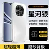 Aplicável para capa de celular Redmi Note 15 15Pro+ proteção nova lente integrada tudo incluído com película de lente embutida fosca