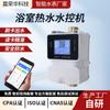 Medidor de Agua Baño del Campus Máquina de Control de Agua con Tarjeta IC Tarjeta de Deslizamiento Medidor de Agua Caliente 4Gnb Válvula IoT Interruptor de Control Inteligente IoT