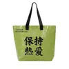 Bolsas Tejidas, Bolsos de Mano, Bolsos Llamativos, Bolsas Ecológicas, Bolsas de Piel de Serpiente, Bolsas Publicitarias para Exposiciones, Tamaño Extra Grande, Logo Personalizable