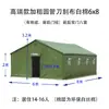 Ingeniería de Campo Construcción de Sitio Ayuda en Desastres Lona Emergencia al Aire Libre Engrosada Invierno Resistente al Frío, Cálida y a Prueba de Lluvia Tienda de Campaña para Vivir