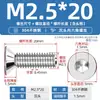 Tornillo de cabeza avellanada hexagonal de acero inoxidable 304, tornillo de cabeza plana, perno de copa plana, M2M3M4M5M6M8M10M12M16