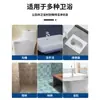 Wubaijie Limpiador de Ácido Oxálico Limpiador de Inodoros Removedor de Manchas en Azulejos Removedor de Sarro de Orina en Inodoro Líquido Limpiador de Inodoros Desincrustante