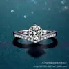Anillo de Plata de Ley 925 Simple con Diamante Moissanita para Mujer Transfronterizo Transmisión en Vivo Lujo Ligero Moissanita Anillo Elegante Venta al por Mayor de Fábrica