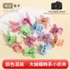 Pinzas Populares para el Cabello de Niños, Lindos Mini Pasadores para Bebés, Accesorios para el Cabello, Pinzas para Flecos, Pinzas de Colores