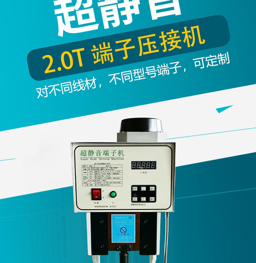 2t详情排序newlong_02.jpg