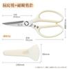 Tesoura de Cozinha de Aço Inoxidável Zheng Xiaochu Doméstica Aço Inoxidável de Qualidade Alimentar Tesoura para Suplementos Alimentares Multifuncional Tesoura para Carne e Legumes