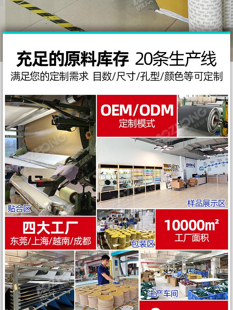 黄砂纸定制_02.jpg