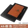 Conjunto de Caixa de Presente para Caderno, Fivela Retro com Janela Personalizada e Toque de Pele, Bloco de Notas de Alta Qualidade, Brinde Corporativo de Alto Valor