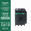 Contactor Schneider Lc1D18 Contactor Trifásico para Elevador 110Vlc1D09M7C Contactor de CA 220V