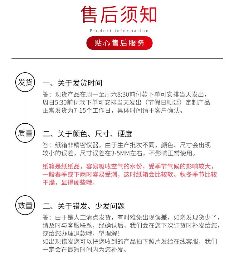 捆装纸箱详情页_14.jpg