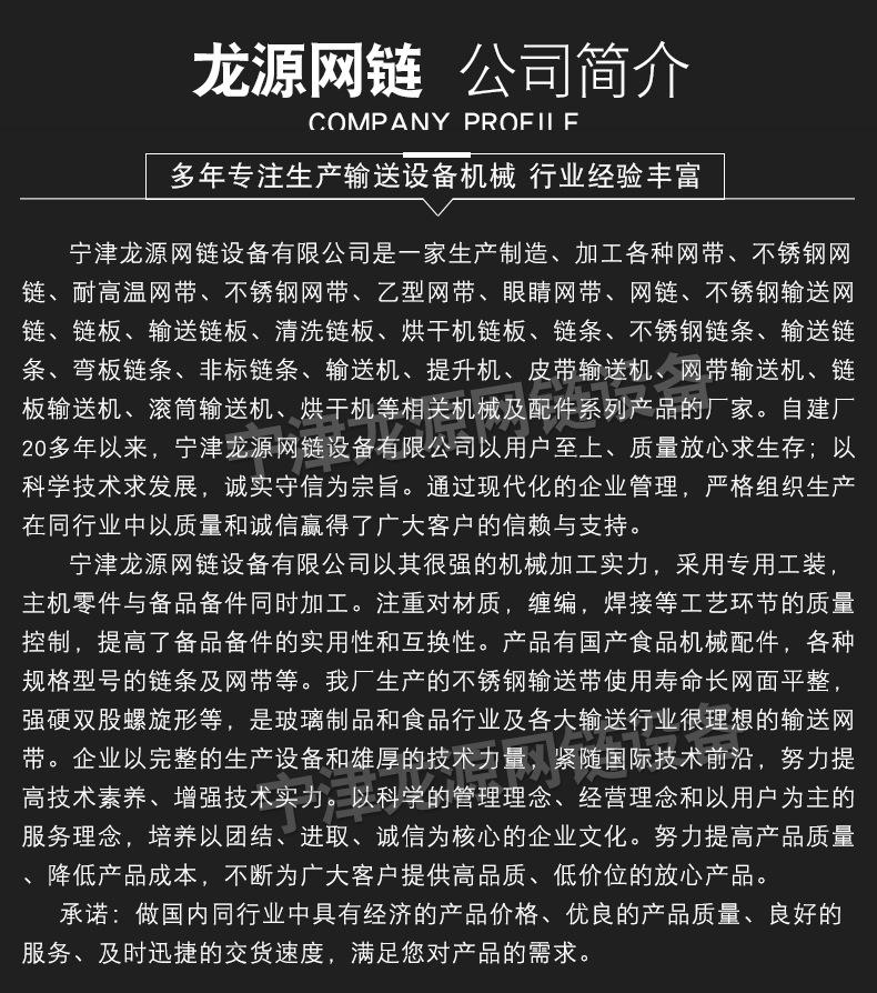 10-公司简介.jpg