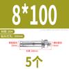 Tornillo de expansión interna de acero inoxidable 304 Barrett perno de expansión externa 316 alargado zinc color tubo de expansión para explosión M6M8
