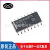 SN74HC157DR serigrafía HC157 parche SOIC-16 chip selector/multiplexor de datos