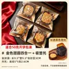 Bolsas y charolas doradas para empaque de pasteles de luna, bolsas autosellables para repostería de 50 g, 75 bolsas autoadhesivas para empaque de galletas para hornear