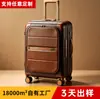 Nuevo modelo de equipaje 2026 hecho de material PCPU puro, ligero y de gran capacidad, carcasa blanda y dura, hecho a medida para hombres y mujeres, maleta de cabina con ruedas