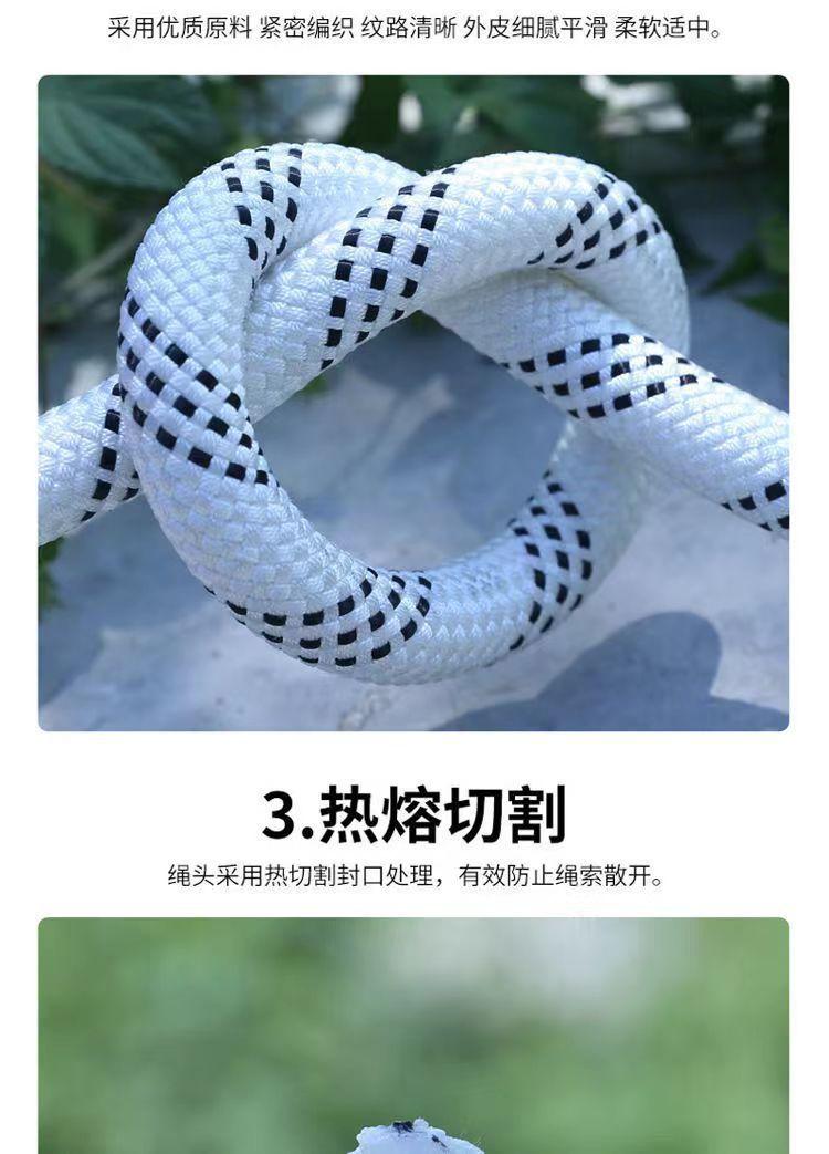 涤纶双边