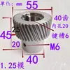 Máquina de gravação motor de passo engrenagem dente reto dente helicoidal redutor de engrenagem módulo 1.25 acessórios de transmissão número de dentes 20