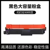 Adecuado para Cartucho de Tóner Lenovo Lt7310 7310Dnw 7810Dxf Cartucho de Tóner Lenovo Cm7310Dnw Cartucho de Tinta