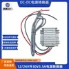 Conversor de Potência 12V24V para 30V3.5A 12V para 30V 9-28V para 30V3.5A Fonte de Alimentação Boost DC