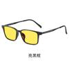 Gafas de Visión Nocturna para Miopía de Material Tr90 Gafas Anti Luz Azul Gafas de Sol Unisex Protección Ocular para Computadora y Gaming Competitivo