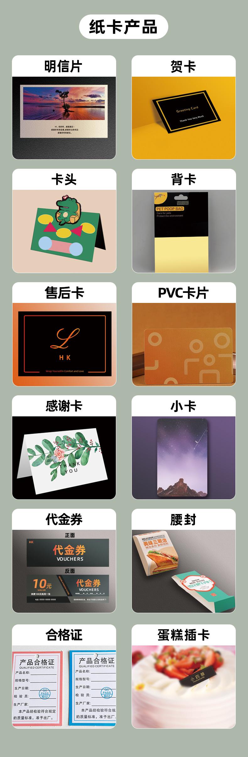 腰封纸套