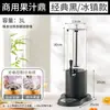 Dispensador de Suco para Buffet Hotel Comercial Modelo Novo Balde de Suco Bebida Fria Dispensador de Leite Máquina de Bebidas Café Leite de Soja