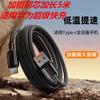 Aplicável a Huawei OPPO Xiaomi vivo cabo de carregamento typec 6A carregamento super rápido 2m 66W carregamento rápido cabo de dados atacado