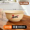 Cubiertos Desechables de Cáscara de Arroz Juego de Cuatro Piezas Restaurante Catering Comercial de Gama Alta Personalización Banquete Juego de Bol para Arroz y Palillos