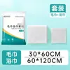 Toallas de baño desechables con empaque de patrón personalizado, logo, engrosadas y agrandadas, empaquetadas individualmente, toallas de baño comprimidas tamaño viaje