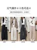 Pantalones Negros de Pierna Ancha para Mujer 2026 Nuevo Otoño Suaves Pegajosos Caída Rectos Casuales Versión Estrecha Petite Pantalones de Arroz Glutinoso