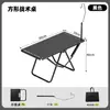 Mesa e Cadeiras de Camping para Exterior, Cadeira Lua Portátil, Conjunto de Mesa e Cadeiras Dobráveis tipo Rolinho de Ovo, Conjunto Completo de Equipamentos para Piquenique e Acampamento