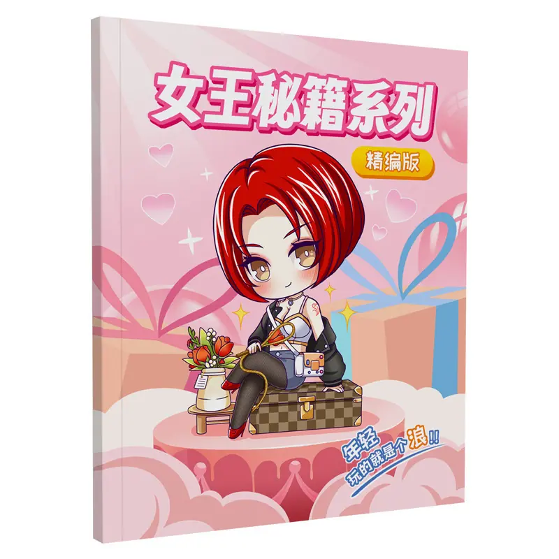 属性图30.jpg