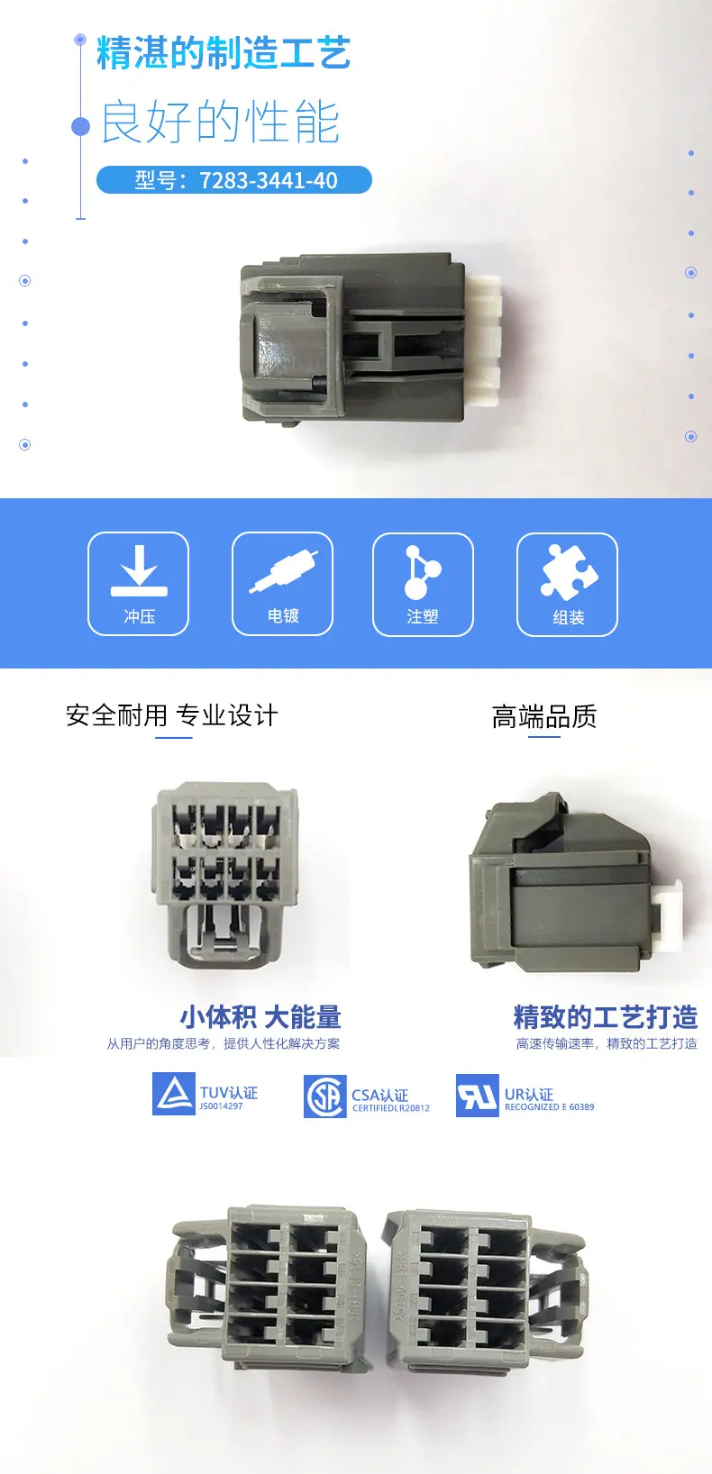 7283-3441-40描述图.jpg