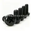 Tornillos de cabeza Phillips de nylon, tornillos de plástico, tornillos de cabeza Phillips de plástico aislados PA66, M2M3M4M6M8