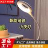 Control de voz inteligente para luz Reconocimiento de voz sin conexión Cambio instantáneo No necesita activación Luz de voz USB en red de tres velocidades