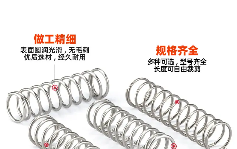 304不锈钢压缩弹簧_03_10.jpg