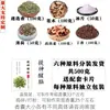 Kit de materiais para artesanato de sachês DIY para atividades do Festival do Barco-Dragão, team building, reunião anual, pingente de sachê de ervas chinesas e preenchimento de fragrância