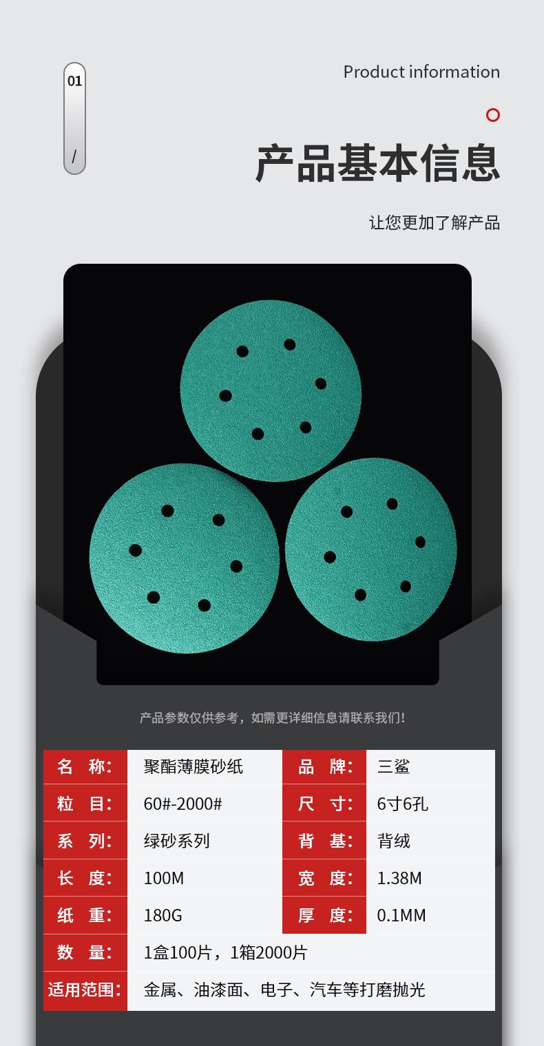 详情页_08.jpg