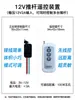 Varilla de Empuje Eléctrica Varilla Telescópica Motor Lineal Reciprocante Micro Cilindro Eléctrico Pequeño Mini Elevador 12V CC