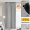 Cortinas de Algodón y Lino Totalmente Opacas para Dormitorio, Sensación de Alta Gama, Sala de Estar, Balcón, Parasol, Aislamiento Térmico, Nuevo Estilo Crema 2025