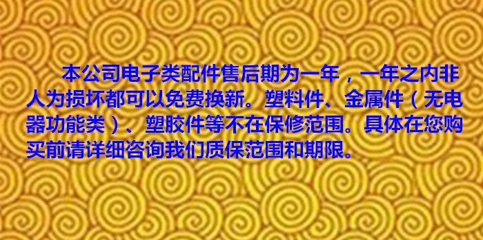 阿里旺旺图片201711172313411_副本