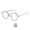 Nuevo Armazón de Lentes Octogonal Antiluz Azul para Hombre, Popular en Internet, Moderno, Poligonal, Lentes Planos para Mujer