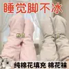 Calcetines Gruesos de Aire Acondicionado para Primavera y Verano, Calcetines Cálidos Anti-Frío para Dormir, Calcetines Nuevos de Primavera, Protección de Tobillo, Cómodos Calcetines Lolita para Niñas