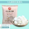 Conjunto Crisp de Floco de Neve Nougat Matérias-Primas Conjunto Completo Caseiro Artesanal Fazer Nougat Nouga Conjunto de Ingredientes para Fazer